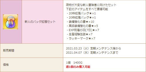 ���������꡼ No.022�Υ���ͥ������ / ���������áס��緿���åץǡ��Ȥ������������ᥤ�󥹥ȡ��꡼�ɲä��٥��²����ʤ�