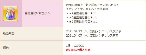 ���������꡼ No.023�Υ���ͥ������ / ���������áס��緿���åץǡ��Ȥ������������ᥤ�󥹥ȡ��꡼�ɲä��٥��²����ʤ�