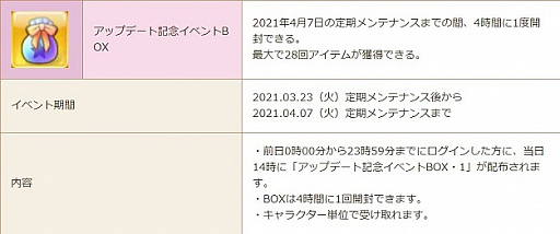 ���������꡼ No.006�Υ���ͥ������ / ���������� -ASTRAL TALE-�ס����ƥץ쥤�����ͤ��ڤ���륭���ڡ����������