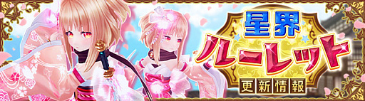 ���������꡼ No.007�Υ���ͥ������ / ���������� -ASTRAL TALE-�ס����ƥץ쥤�����ͤ��ڤ���륭���ڡ����������