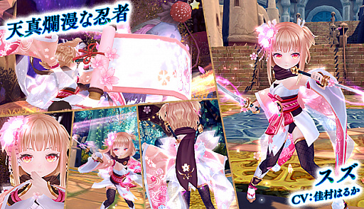 ���������꡼ No.008�Υ���ͥ������ / ���������� -ASTRAL TALE-�ס����ƥץ쥤�����ͤ��ڤ���륭���ڡ����������