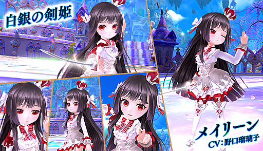 ���������꡼ No.009�Υ���ͥ������ / ���������� -ASTRAL TALE-�ס����ƥץ쥤�����ͤ��ڤ���륭���ڡ����������