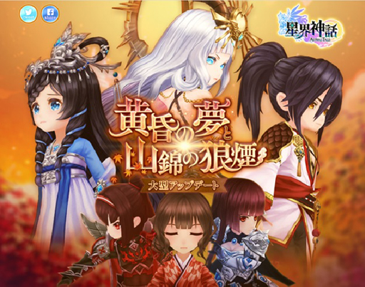 画像ギャラリー No.012のサムネイル画像 / 「星界神話 -ASTRAL TALE-」,大型アップデート第2弾を実施。限定イベントや強化成功率上昇キャンペーンが開催中