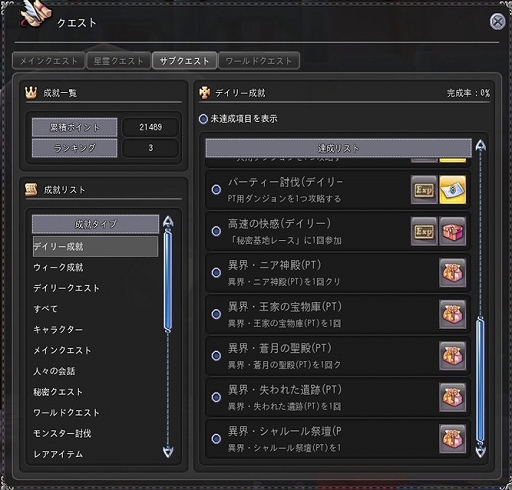 ���������꡼ No.013�Υ���ͥ������ / ���������� -ASTRAL TALE-�ס����ꥢ�Х������������ȥ�����������£��ʪ�ɤ�����