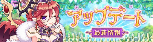 画像ギャラリー No.001のサムネイル画像 / 「星界神話」の新星霊“散華の狂鬼・ナーガ”(CV:武藤志織)が実装