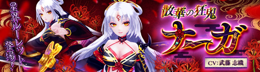 ���������꡼ No.002�Υ���ͥ������ / ���������� -ASTRAL TALE-�ס���ƣ�ֿ������ľɮ���������ꥳ���������������륭���ڡ����»�