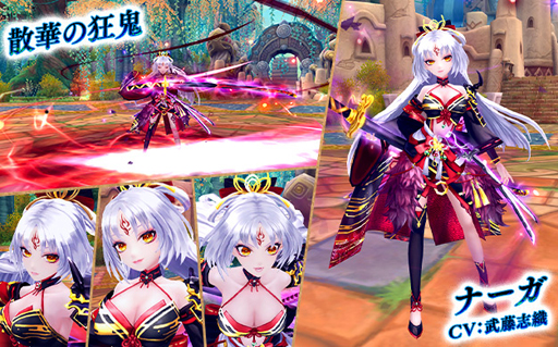 ���������꡼ No.003�Υ���ͥ������ / ���������� -ASTRAL TALE-�ס���ƣ�ֿ������ľɮ���������ꥳ���������������륭���ڡ����»�