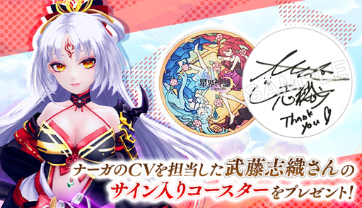 ���������꡼ No.004�Υ���ͥ������ / ���������� -ASTRAL TALE-�ס���ƣ�ֿ������ľɮ���������ꥳ���������������륭���ڡ����»�