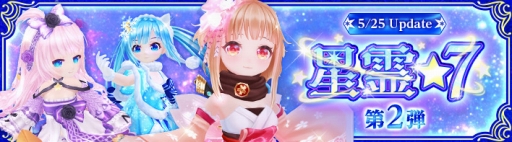 ���������꡼ No.001�Υ���ͥ������ / ���������� -ASTRAL TALE-�ס�7��󥯤˿ʲ��Ǥ�������������ɲ�