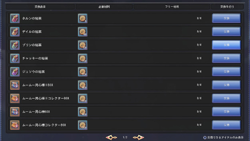 ���������꡼ No.004�Υ���ͥ������ / ���������� -ASTRAL TALE-�ס������󥸥��ȥࡼ�ࡼ�ѿ���Ⅱ�ɤ��������ֲƵ٤ߥ����ڡ���פ�»�