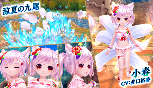 ���������꡼ No.008�Υ���ͥ������ / ���������� -ASTRAL TALE-�ס������󥸥��ȥࡼ�ࡼ�ѿ���Ⅱ�ɤ��������ֲƵ٤ߥ����ڡ���פ�»�