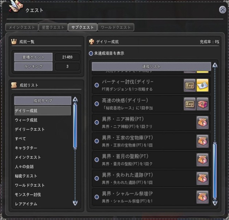 ���������꡼ No.018�Υ���ͥ������ / ���������� -ASTRAL TALE-�ס������󥸥��ȥࡼ�ࡼ�ѿ���Ⅱ�ɤ��������ֲƵ٤ߥ����ڡ���פ�»�