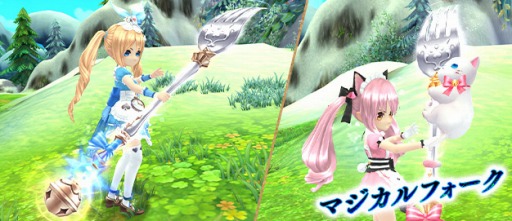 画像ギャラリー No.002のサムネイル画像 / 「星界神話」に武器アバター“マジカルフォーク”が新登場。ハロウィンイベントも