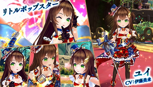 画像ギャラリー No.004のサムネイル画像 / 「星界神話」クリスマス仕様の星界ルーレットが期間限定で登場