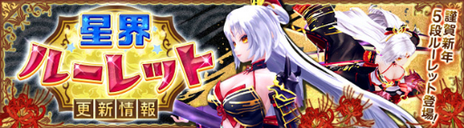 ���������꡼ No.001�Υ���ͥ������ / ���������áפǡȶ�쿷ǯ���ڥ����5�ʥ롼��åȡɤ����Ťˡ�����ȥʡ����ɤʤɤ��о�