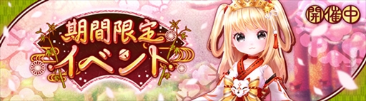 ���������꡼ No.009�Υ���ͥ������ / ���������áס����ꥢ���ƥब����Ǥ���˥塼���䡼���٥�Ȥ����ﳫ�Ťˡ���������ܡ��ʥ��μ»ܤ�