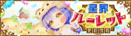 ���������꡼ No.001�Υ���ͥ������ / ���������� -ASTRAL TALE-�פ������롼��åȤ�ưʪ������դ�����䥢�Х��������ָ�����о�