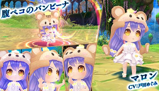 ���������꡼ No.002�Υ���ͥ������ / ���������� -ASTRAL TALE-�פ������롼��åȤ�ưʪ������դ�����䥢�Х��������ָ�����о�