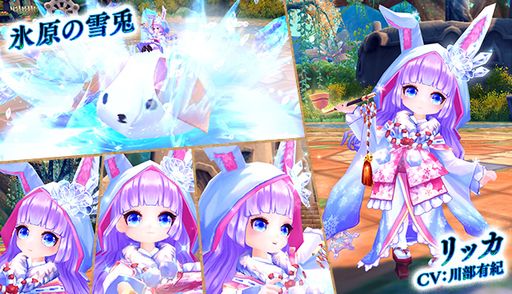 ���������꡼ No.003�Υ���ͥ������ / ���������� -ASTRAL TALE-�פ������롼��åȤ�ưʪ������դ�����䥢�Х��������ָ�����о�