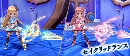 画像ギャラリー No.002のサムネイル画像 / 「星界神話」武器アバター“セイクリッドランス”が登場。節分イベントも