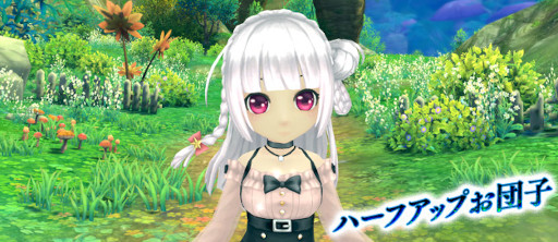 ���������꡼ No.003�Υ���ͥ������ / ���������� -ASTRAL TALE-�׿���異�Х����ȥ������ĥ��󥸥��ѥ�ɤ��о�