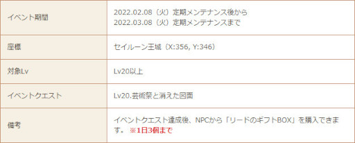 ���������꡼ No.010�Υ���ͥ������ / ���������� -ASTRAL TALE-�׿���異�Х����ȥ������ĥ��󥸥��ѥ�ɤ��о�