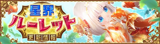 ���������꡼ No.001�Υ���ͥ������ / ���������� -ASTRAL TALE-�ס������롼��åȤ˥Х�󥿥���������Х������о졣�����ͤ����������ν��