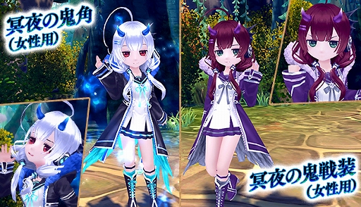 画像ギャラリー No.005のサムネイル画像 / 「星界神話 -ASTRAL TALE-」,星界ルーレットに期間限定星霊“冥夜の鬼刀・凛”が登場