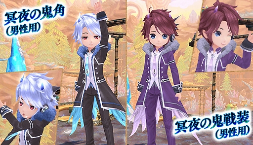 画像ギャラリー No.006のサムネイル画像 / 「星界神話 -ASTRAL TALE-」,星界ルーレットに期間限定星霊“冥夜の鬼刀・凛”が登場