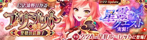 ���������꡼ No.001�Υ���ͥ������ / ���������� -ASTRAL TALE-�ס�������ιȻ�ҡ��֥ꥸ�åȡɤ���������Ȥ����