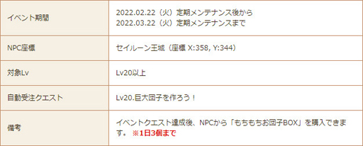 ���������꡼ No.003�Υ���ͥ������ / ���������� -ASTRAL TALE-�ס�������ιȻ�ҡ��֥ꥸ�åȡɤ���������Ȥ����