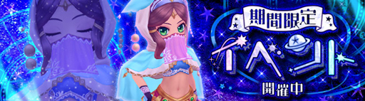 ���������꡼ No.005�Υ���ͥ������ / ���������� -ASTRAL TALE-�ס�������ιȻ�ҡ��֥ꥸ�åȡɤ���������Ȥ����