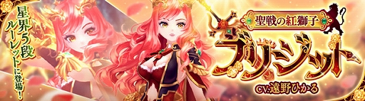 ���������꡼ No.001�Υ���ͥ������ / ���������� -ASTRAL TALE-�ס������������ιȻ�ҡ��֥ꥸ�åȡɡ�CV������Ҥ���ˤ�����5�ʥ롼��åȤ��о�