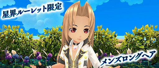 ���������꡼ No.006�Υ���ͥ������ / ���������� -ASTRAL TALE-�ס������������ιȻ�ҡ��֥ꥸ�åȡɡ�CV������Ҥ���ˤ�����5�ʥ롼��åȤ��о�