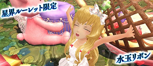 画像ギャラリー No.005のサムネイル画像 / 「星界神話 -ASTRAL TALE-」で星界ルーレットに“聖戦の紅獅子・ブリジット”が登場