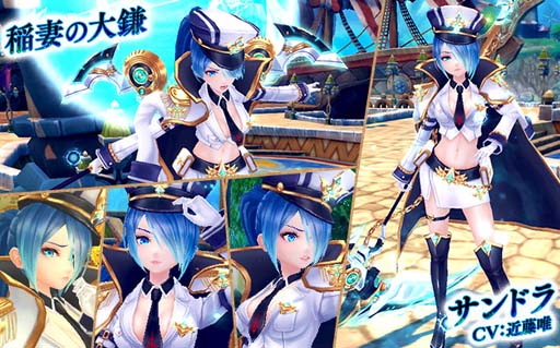 画像ギャラリー No.005のサムネイル画像 / 「星界神話」,星界ルーレットに星霊 メロディーや衣装アバターがラインナップ