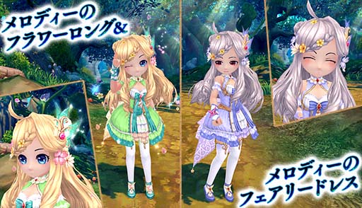 画像ギャラリー No.006のサムネイル画像 / 「星界神話」,星界ルーレットに星霊 メロディーや衣装アバターがラインナップ