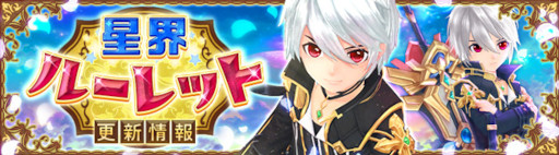 ���������꡼ No.001�Υ���ͥ������ / ���������áס������롼��åȤˡȹ��������Ρ��롼���ɤ��о�