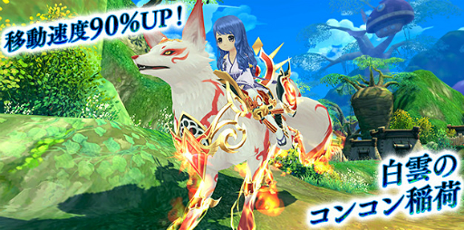 ���������꡼ No.006�Υ���ͥ������ / ���������áפ�5�ʤ������롼��åȤ����ָ�����о졣������ʤɤ��饤��ʥå�