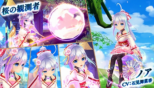 ���������꡼ No.003�Υ���ͥ������ / ���������� -ASTRAL TALE-�ס������롼��åȤˡ��ű�ι�����������٥�ɤ��о�