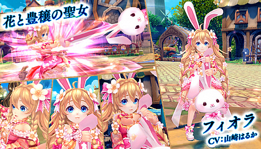 画像ギャラリー No.002のサムネイル画像 / 「星界神話 -ASTRAL TALE-」,星界ルーレットに花と豊穣の聖女フィオラ登場