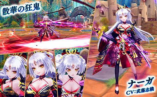 画像ギャラリー No.003のサムネイル画像 / 「星界神話 -ASTRAL TALE-」,星界ルーレットに花と豊穣の聖女フィオラ登場