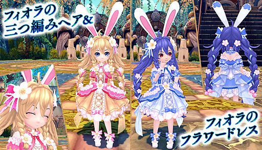 画像ギャラリー No.005のサムネイル画像 / 「星界神話 -ASTRAL TALE-」,星界ルーレットに花と豊穣の聖女フィオラ登場