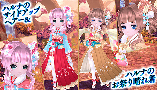 画像ギャラリー No.006のサムネイル画像 / 「星界神話 -ASTRAL TALE-」,星界ルーレットに花と豊穣の聖女フィオラ登場