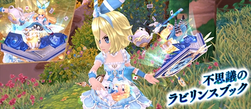 ���������꡼ No.003�Υ���ͥ������ / ���������áס��ѿȥ����ƥ��Ƭ���Х����������Ǥ��륤�����������٥�Ȥ򳫺�