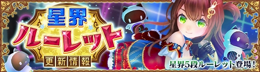 ���������꡼ No.001�Υ���ͥ������ / ���������� -ASTRAL TALE-�ס�����楤��������Х����ʤɤ�����Ǥ�������5�ʥ롼��åȤ��о�