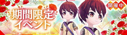 画像ギャラリー No.003のサムネイル画像 / 「星界神話」,頭アバター“イースターエッグバニー”を実装