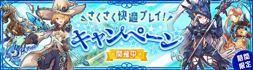 画像ギャラリー No.009のサムネイル画像 / 「星界神話」,頭アバター“イースターエッグバニー”を実装