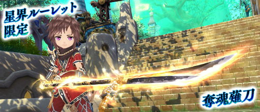 ���������꡼ No.007�Υ���ͥ������ / ���������áס������롼��åȤ�̽��ε�����ۡɤ����ָ�����о�