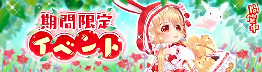 画像ギャラリー No.005のサムネイル画像 / 「星界神話」,新たな乗り物“わんわんサイドバイク”を実装